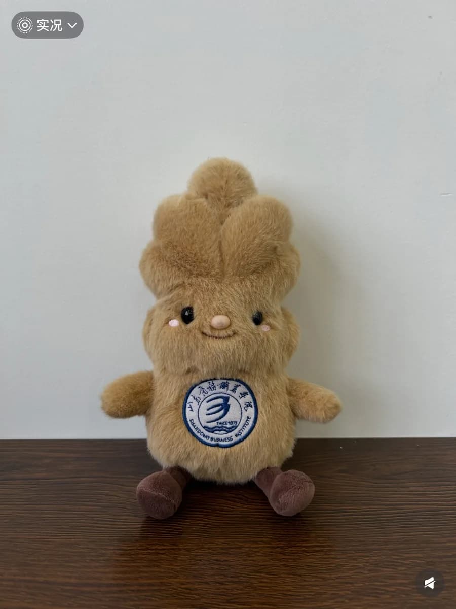 Beige bear plush toy with contrast muzzle