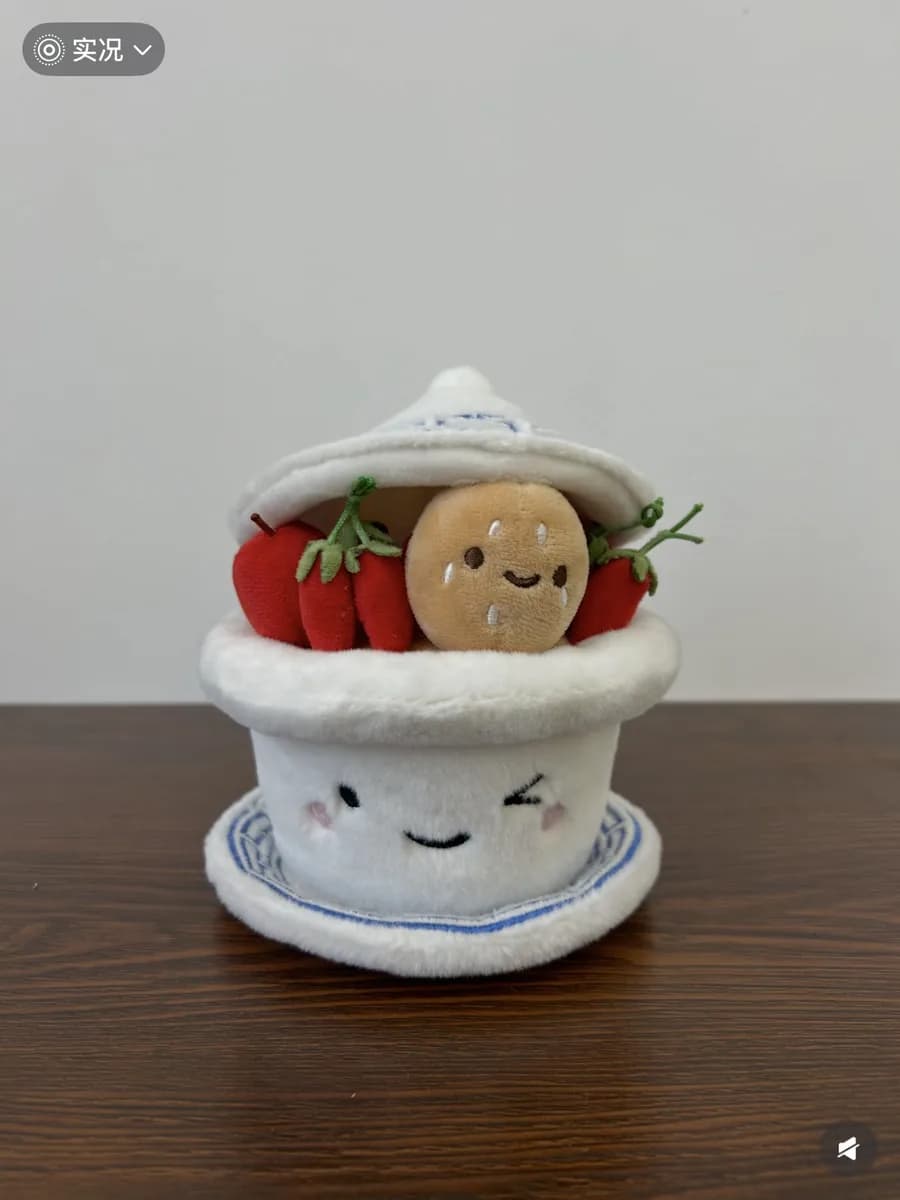 Strawberry pot plush toy with removable topper