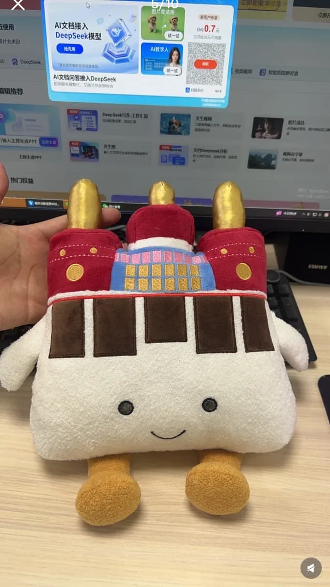 Red double-decker bus plush souvenir